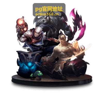 pg官网地址官方入口展示